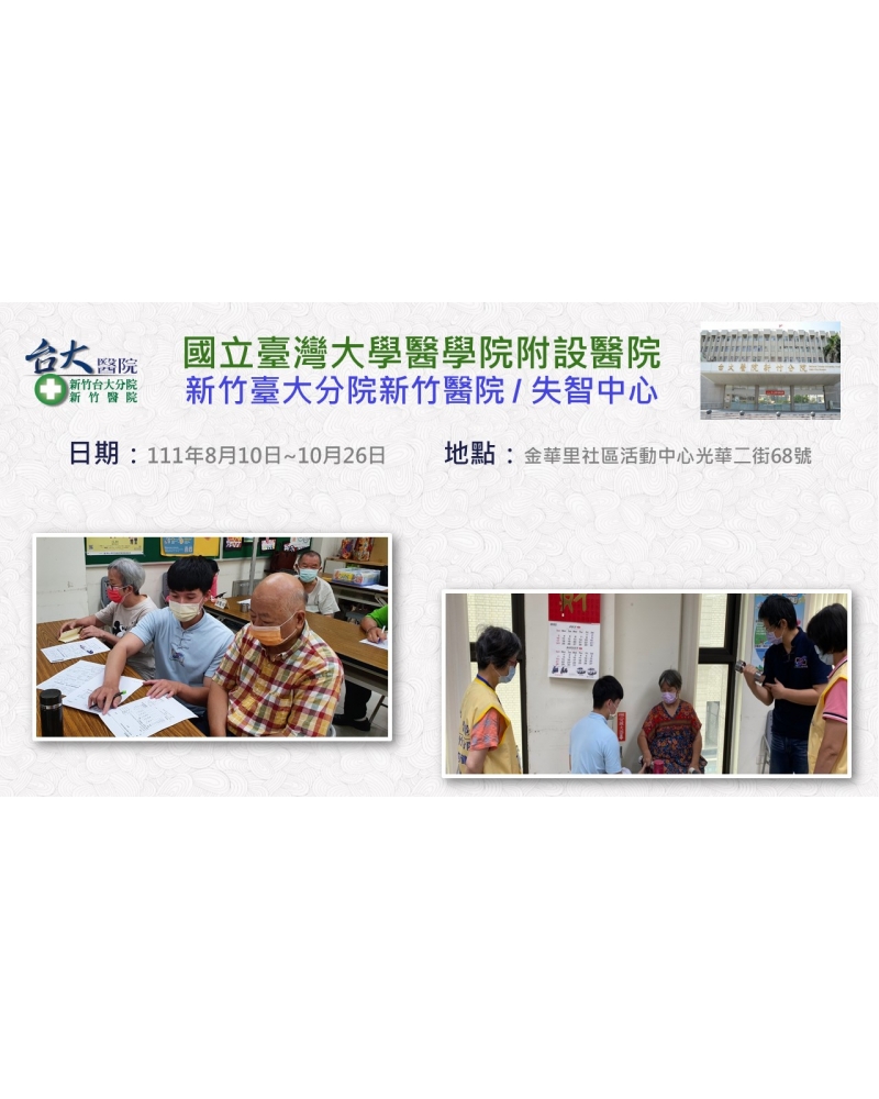投影片20