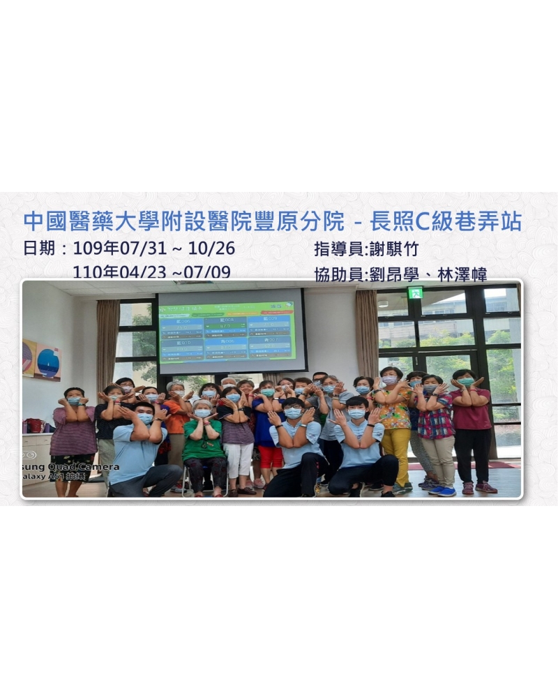 投影片18