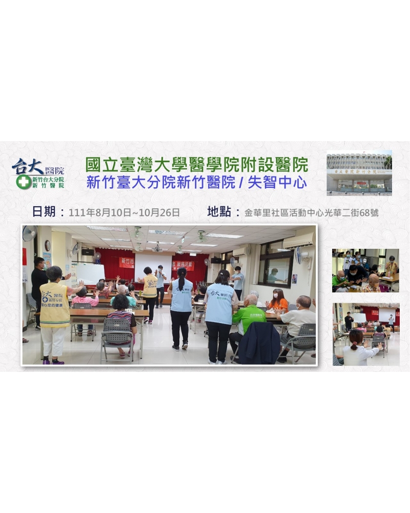 投影片21