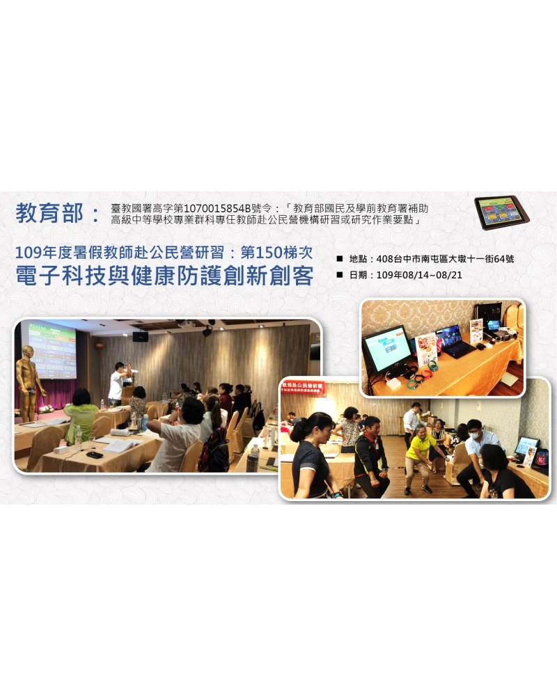 投影片32