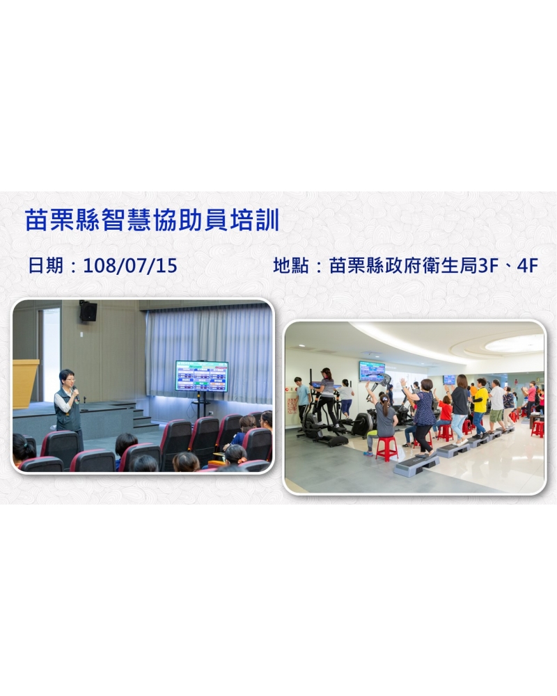 投影片44