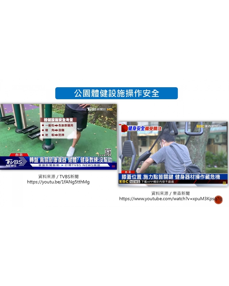 投影片4