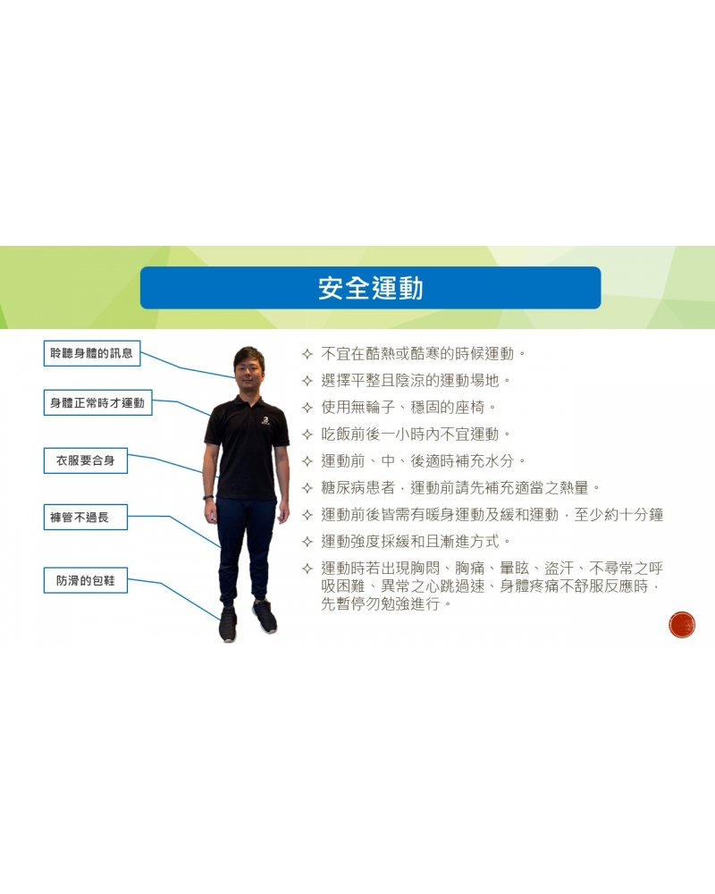 投影片6