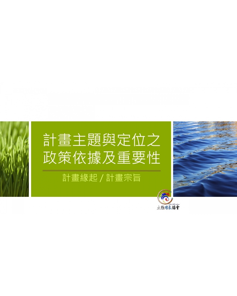 投影片18