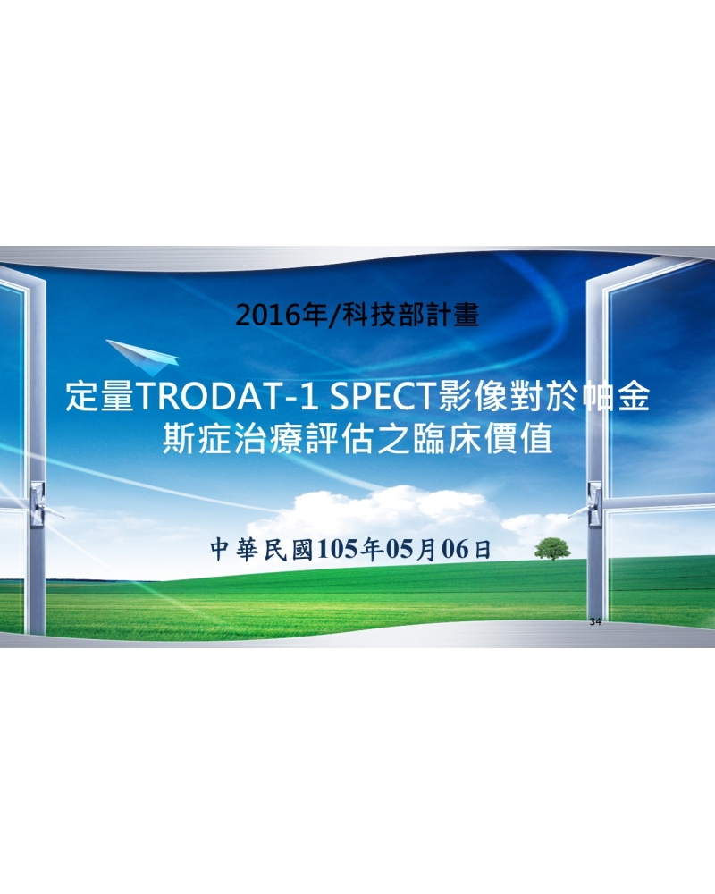 投影片34