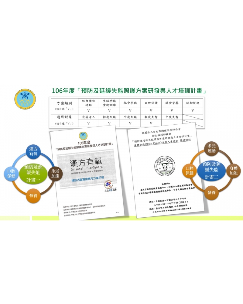 投影片44