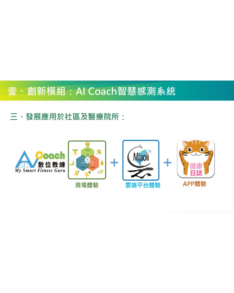 投影片47