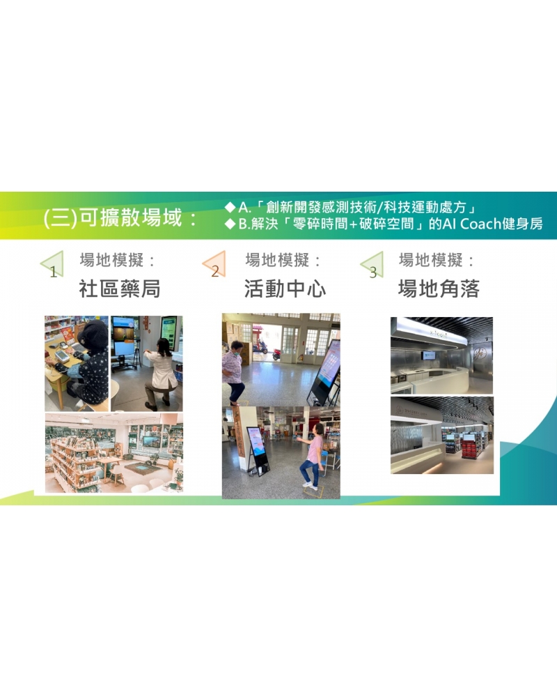 投影片66