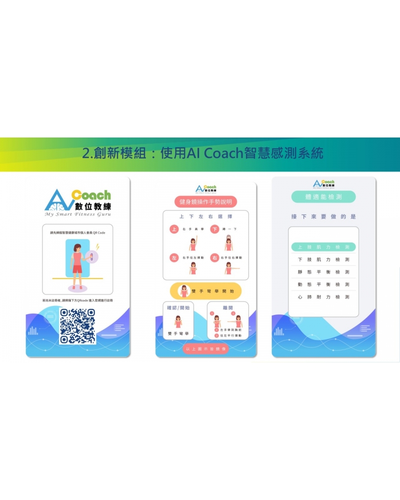 投影片63