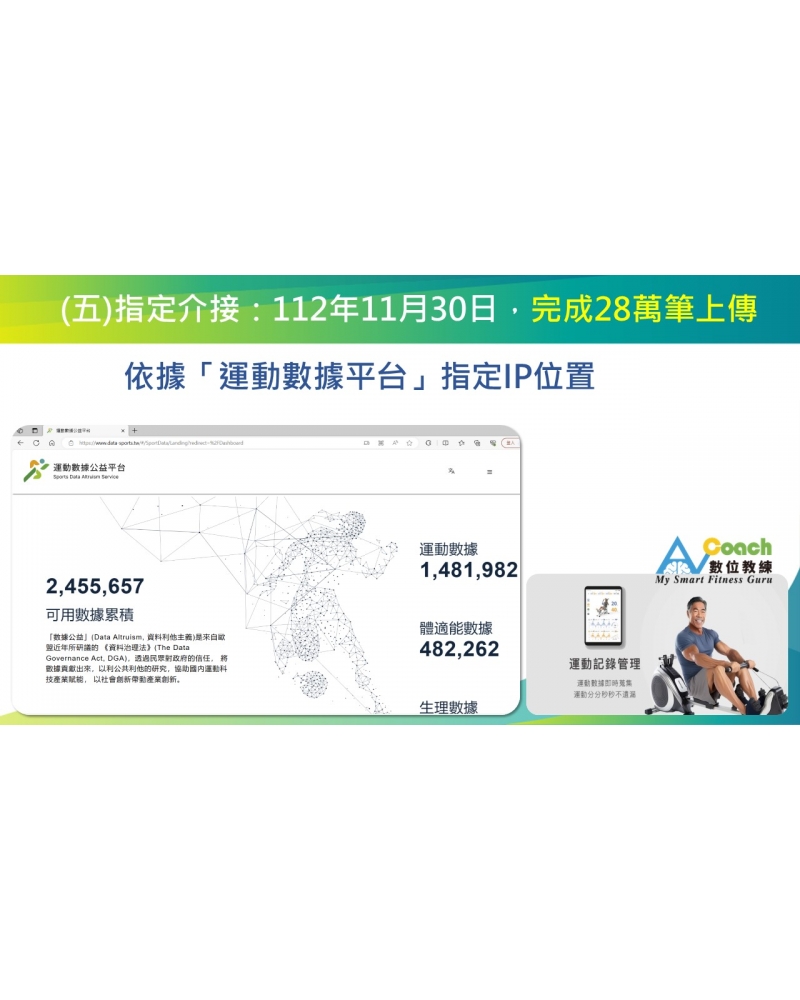 投影片70