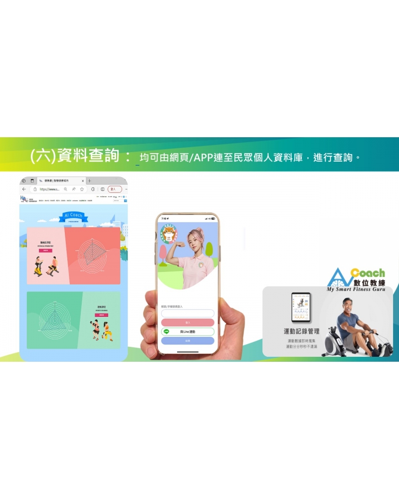 投影片71