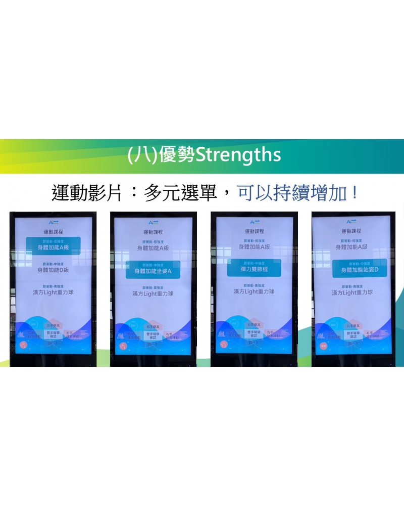 投影片75