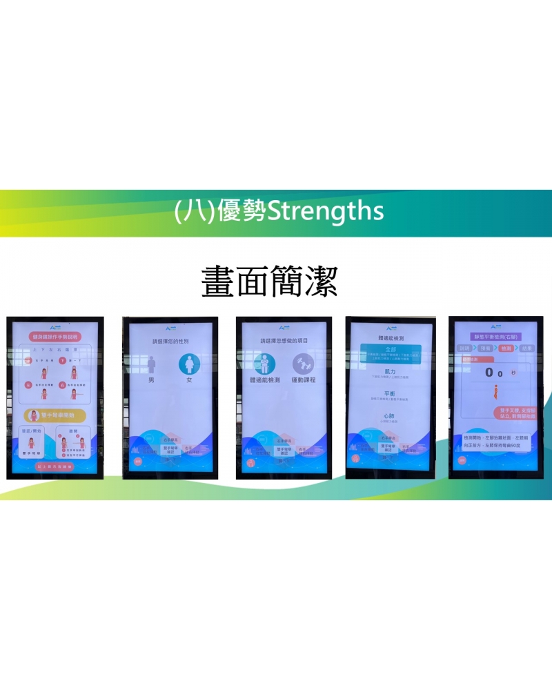 投影片76