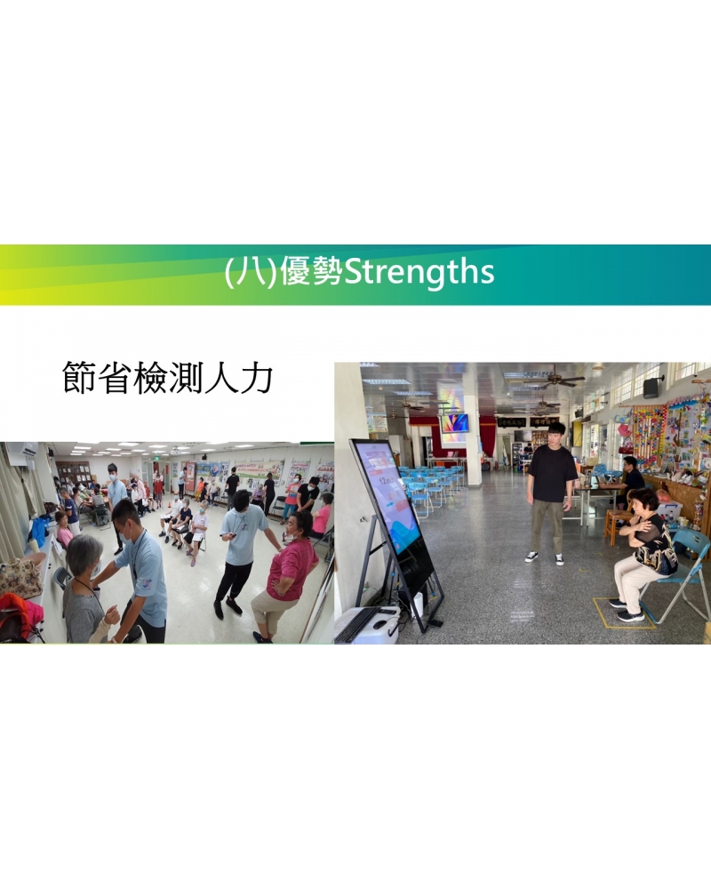 投影片78