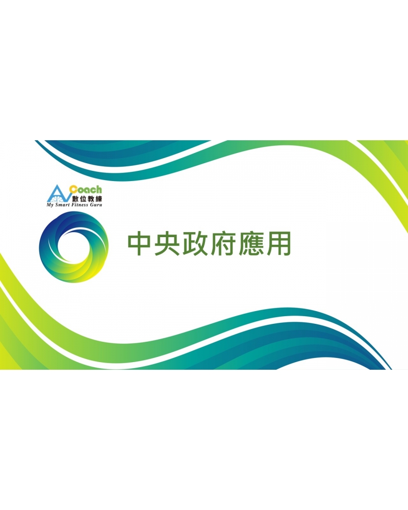 投影片82