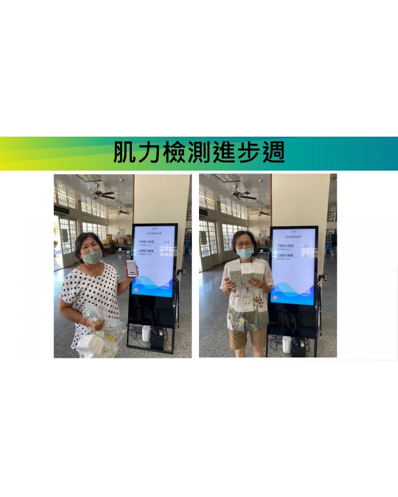 投影片105
