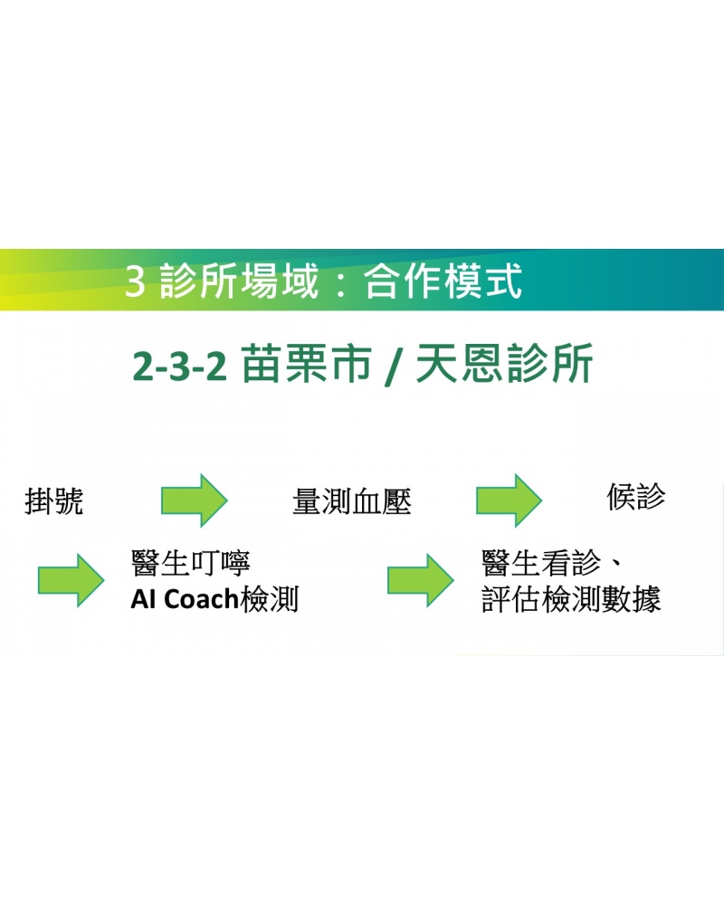 投影片117