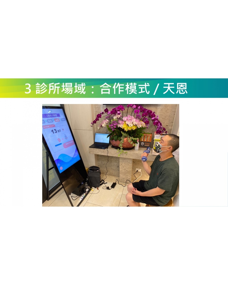 投影片120