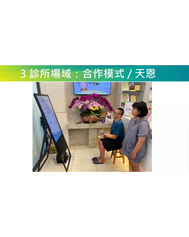 投影片121