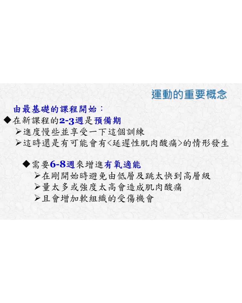 投影片131