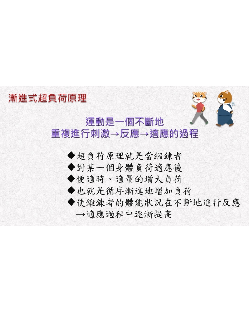 投影片132